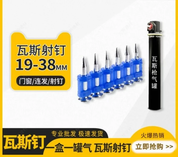 肇庆铁钉
