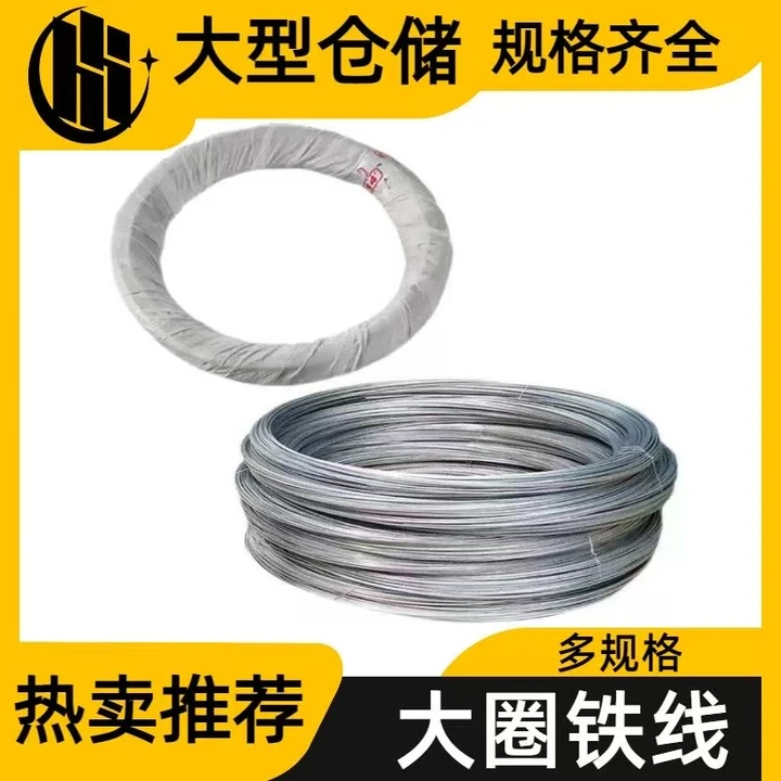 肇庆铁线