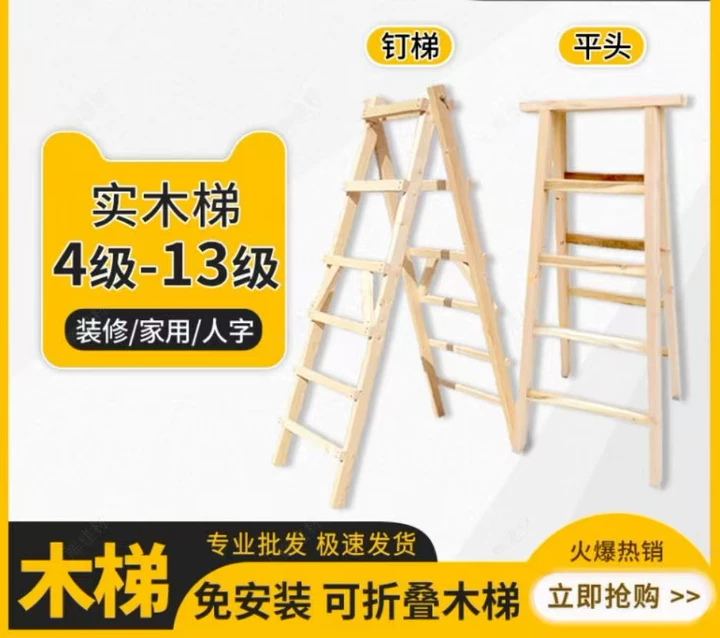 肇庆梯子